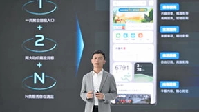 2022 VDC商业合作专场：vivo营销与开发者共塑移动互联网生态新格局