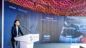 打通手车生态壁垒 vivo智能车载打造智慧出行新体验