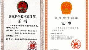 海信医疗获批国家知识产权优势企业