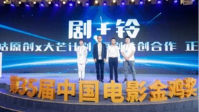 中国移动5G视频彩铃携手芒果TV探索短剧共创新模式