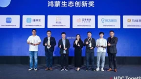 捷停车获华为HDC2022“鸿蒙生态创新奖”，携手鸿蒙，共创未来