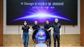 华为H Design UI设计系统HUB计划面向伙伴启动