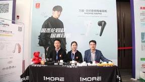 万魔声学荣获2022年度声学楼年会“技术创新大奖”