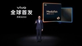 天玑9200与V2芯片再写“双芯合璧”新篇章，携手带来五大重磅新技术