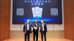 华为云在大模型领域发布三项服务 促进行业专家快速掌握AI技能