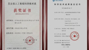 亚信科技亮相2022云栖大会 携手阿里云共推云网融合解决方案