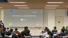 小红书出席华为开发者大会，携手打造优质用户体验