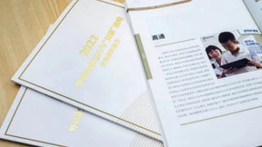 进博会发布ESG与“双碳”战略发展研究报告，高通ESG实践被收录