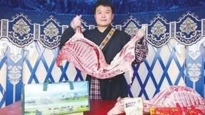 抖音电商“山货上头条”，把祁连山下的羊肉端上全国消费者的餐桌