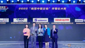 2022“鼎革奖”正式揭晓 新型中国企业群星闪耀，照亮数字化转型之路