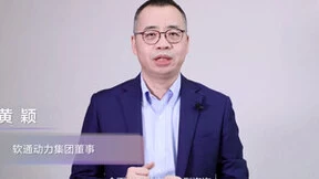 华为全联接大会2022 软通动力荣获华为云GrowCloud优秀总经销商奖