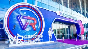 恒信东方：聚焦元宇宙新赛道，开启虚拟现实新篇章