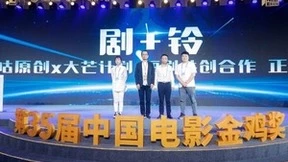 中国移动5G视频彩铃x芒果TV开启共创合作 推动优质短剧内容规模化生产
