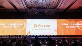 第二届“NGS行业峰会”召开，聚势共创基因产业新未来