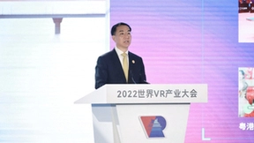 刘烈宏：VR产业开辟了消费元宇宙和产业元宇宙两个新赛道