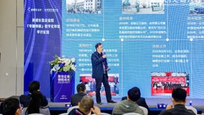 专精特新创见者齐聚金蝶云·星空论坛，论道高成长型企业数字化转型！