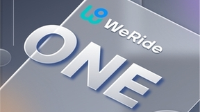 文远知行WeRide One技术平台，有什么过人之处？