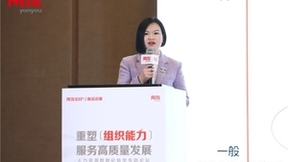 齐聚上海数智人力论坛，见证用友BIP 3盛大发布