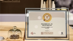 咪咕咖啡携保山金奖咖啡亮相金鸡，醇香味道中享受光影盛会