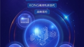 美控11月18日举办秋季发布会，推出楼宇自控重磅新品