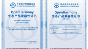 先楫半导体HPM6700系列开发套件正式合入Open Harmony社区主干
