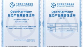 先楫半导体HPM6700系列开发套件正式合入Open Harmony社区主干