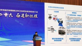 引领自动驾驶商业化 上汽友道智途受邀参加2022年混合所有制改革项目推介会