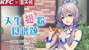 虚拟偶像行业市场广阔，耐特康赛解读虚拟偶像营销将如何发展