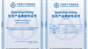 先楫半导体HPM6700系列正式合入OpenHarmony社区主干