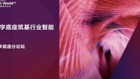 用友携手联想共筑数字底座，共赢企业服务生态