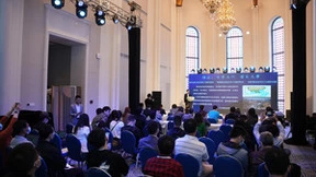 OpenHarmony助力政府数字化转型 共筑万物互联新生态