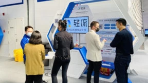 轻流亮相2022年世界互联网大会乌镇峰会：用无代码加速企业数字化创新