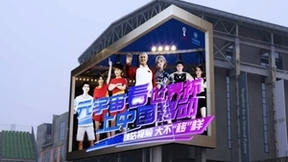 米卢携咪咕数智人空降首钢园、三里屯 中国移动黑科技助燃世界杯元宇宙