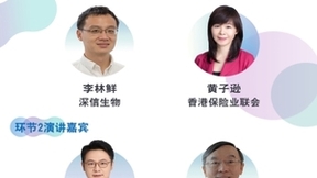 彭雷：脑虎科技走向国际的第一站将会选择通过RCEP