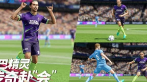 中国移动咪咕创新数实融合游戏玩法 打造差异化世界杯观赛体验