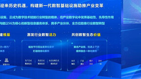 中国移动赵大春：中国移动5G商用案例已接近1.6万个
