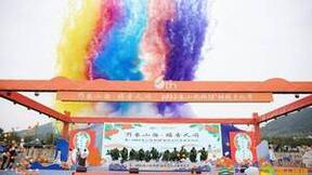 “万象山海橘香人间” 象山红美人开启数字建设新篇章