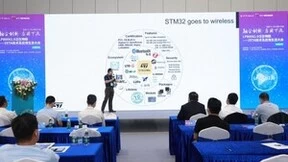 物联技术融合成为新趋势 LPWAN2.0泛在物联ZETA技术及应用生态大会在深召开