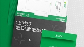 方正字库与360共同推出全新品牌定制字体，360守护体书写网络安全新体系