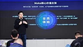 Moka发布扫码面试等新产品及服务：技术赋能招聘数字化提效