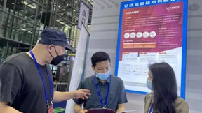 聚焦高交会｜亿达科创受邀出席 对话国际数字经济新机遇