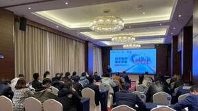 数字化重塑，湖北电信携手烽火通信助力酒店业“破茧成蝶”