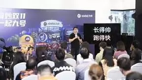 九号骑妙日活动举办 九号公司与车友一起探索更加精彩的生活方式