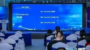 活动回顾 | 机器学习中国峰会已圆满结束