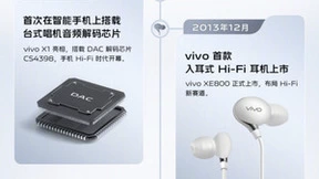 史上最强音质 X90系列配合真Hi-Fi耳机开启无线无损Hi-Fi时代