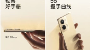 OPPO Reno9系列外观工艺全系升级，打造极致轻薄好手感