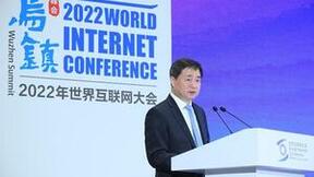 中国电信董事长柯瑞文在2022年世界互联网大会乌镇峰会网络传播与和平发展论坛致辞