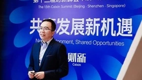 荣耀再发行业首创技术！赵明财新峰会公布MagicRing信任环技术