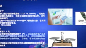 应对小型化与轻量化要求，电动牙刷里的蓝牙小秘密