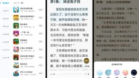 能让孩子多听故事，还不费爸妈？酷狗「AI爸妈」太神了